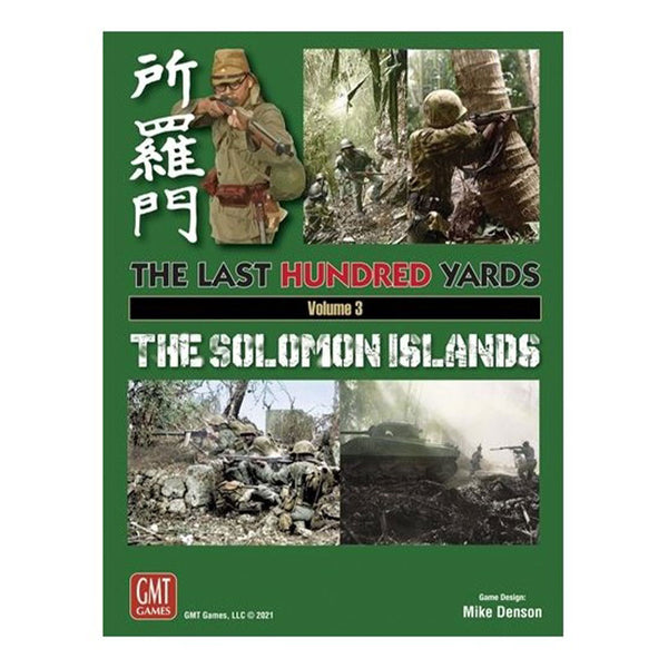 Last Hundred Yards 3 The Solomon Islands Board Game